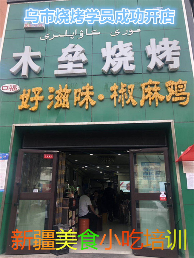 &#21338;&#40060;&#23448;&#26041;&#32593;&#39029;&#29256;&#45;&#21338;&#40060;&#40;&#20013;&#22269;&#41;
