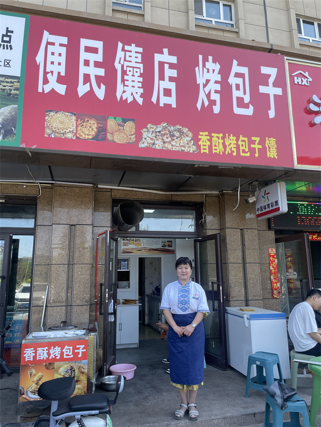 &#21338;&#40060;&#23448;&#26041;&#32593;&#39029;&#29256;&#45;&#21338;&#40060;&#40;&#20013;&#22269;&#41;